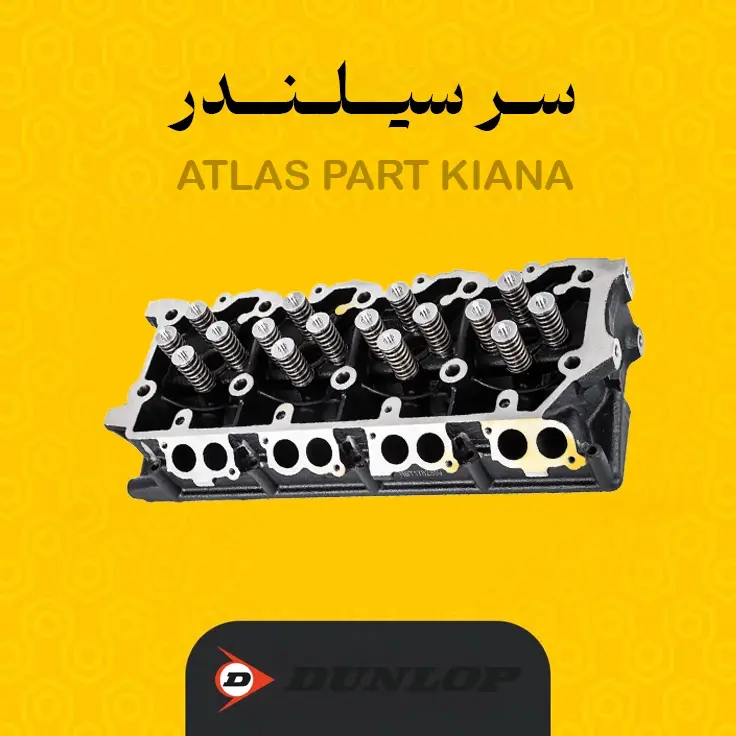 banner-cylinder head(1)