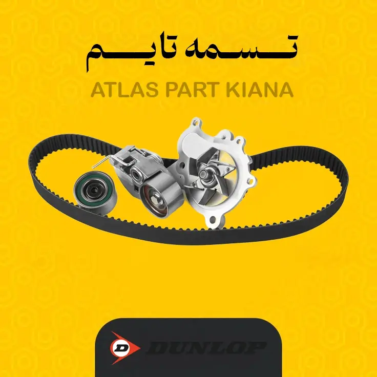 banner-timing belt(1)